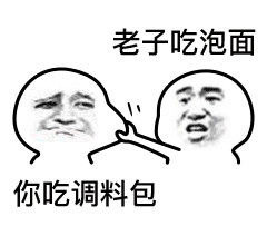 找男朋友就得找这种互补型的，太有意思了