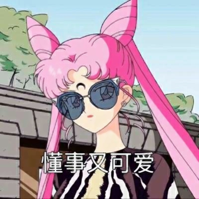 35张个性拉满的带字动漫女生头像 直接拿来当头像用