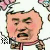 斗图党集合！搞笑逗比表情包这就安排上
