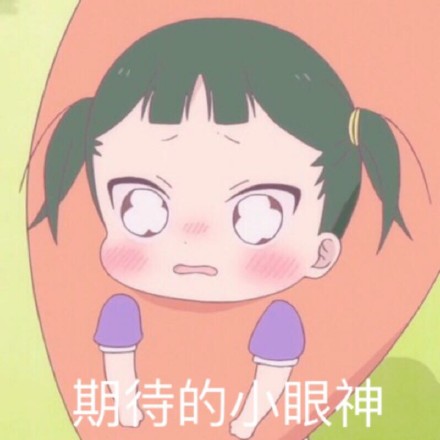 《学园奶爸》表情包合集来啦