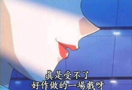 9月7日热门斗图表情包合集来啦