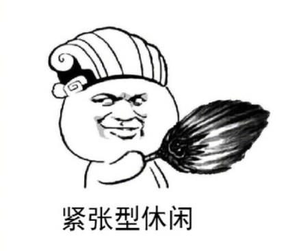 戳中当代年轻人！这套猪精青年日常表情包火了