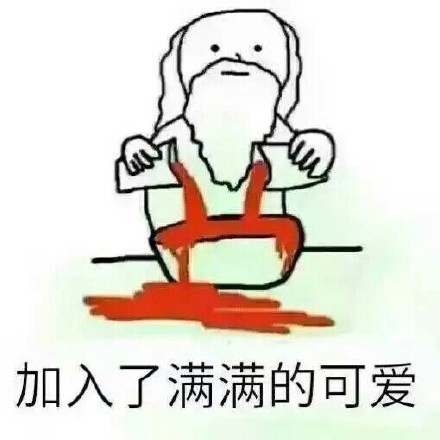 这套“上帝造人”表情包火了！吐槽自己的点全中了