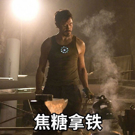 复联咖啡屋营业啦！来pick你的专属口味表情包