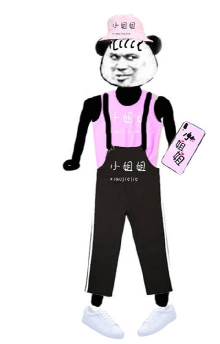 全员恶人主题表情包和壁纸合集