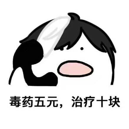 王者荣耀歪歪歪系列表情包来啦