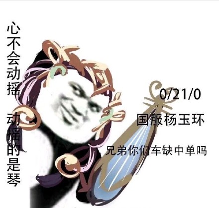 王者荣耀专属表情包合集来了