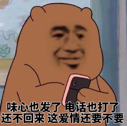 12月25日表情包原图精选合集