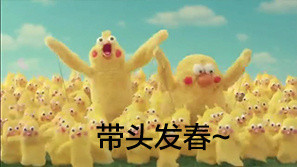 鹦鹉兄弟春药主题表情包合集