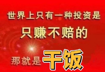 11月30日最新热门斗图表情包合集
