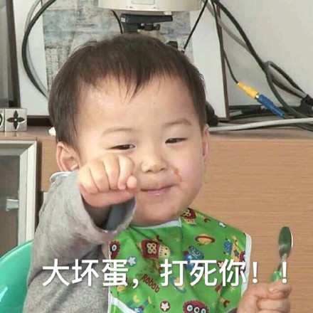 整理好了！一波无水印热门表情包，斗图直接用