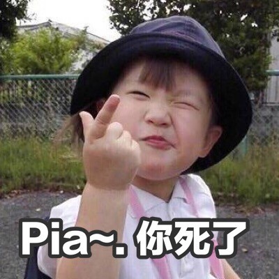 聊天斗图不愁了！热门无水印表情包合集来啦
