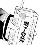 喝酒就变美变强？这套斗图表情包火了