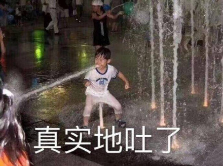 11月28日热门表情包合集来啦