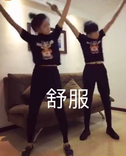 “我能请你跳段社会摇吗？”这套表情包火了