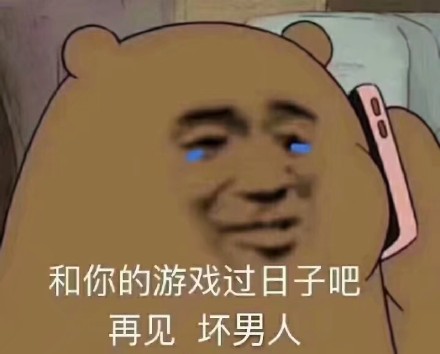 游戏玩家专属情侣头像合集