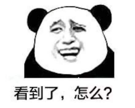 9月5日斗图表情包合集来了