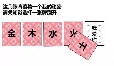 久违的套路表情包来啦！用来撩男神女神刚刚好