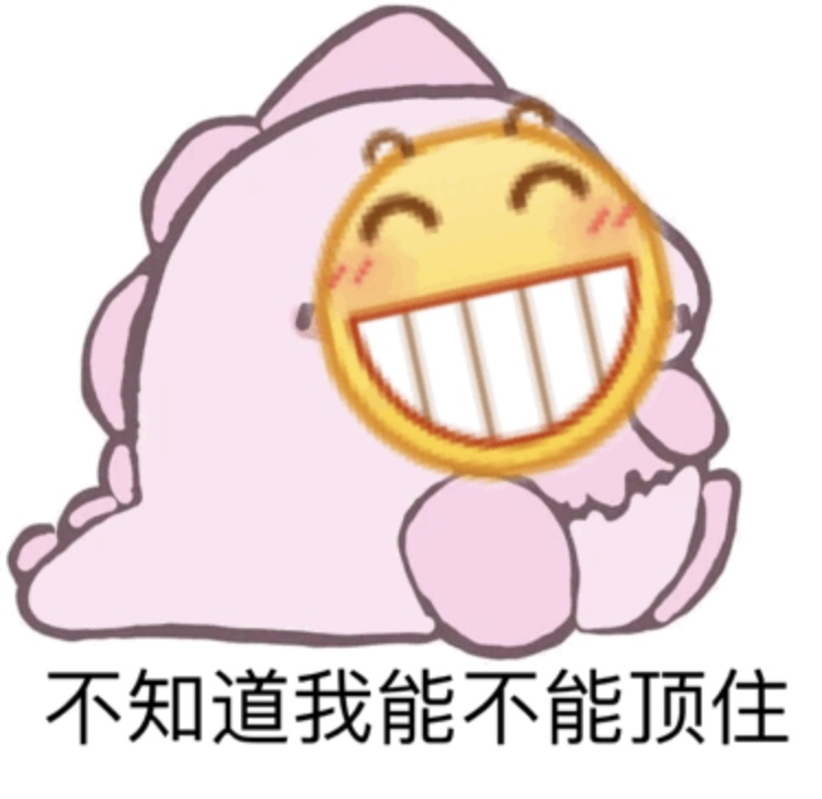 小黄脸表情包第二弹来啦！这次的表情超好用