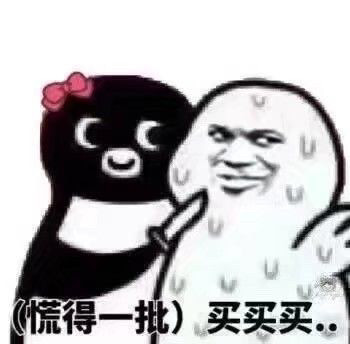 这套表情包快拿去拿捏男朋友
