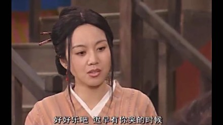 武林外传表情包第三弹来啦，这回又有经典台词截图