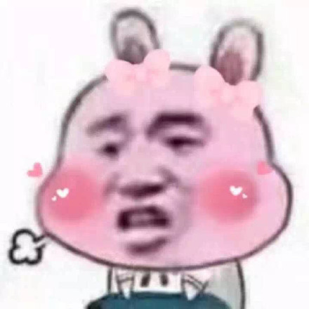 蝴蝶结小表情来啦！戳中你的少女心