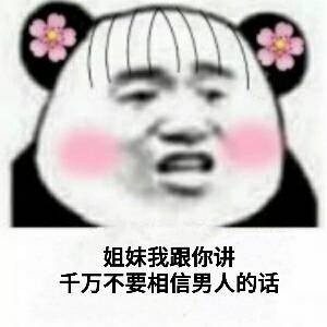 适合和前任用的情侣头像合集