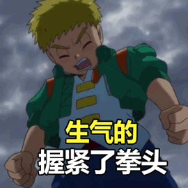 哆啦A梦金银岛专属表情包来啦