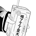 喝酒就变美变强？这套斗图表情包火了