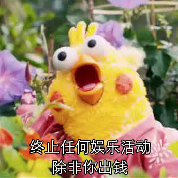 这套存钱表情包火了！打工人看完直接戳中痛点