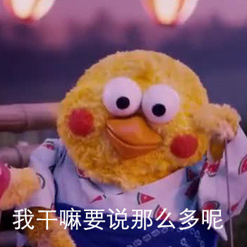 聊天斗图救星！这套“不是我没文化”表情包火了