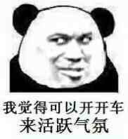怼人不用打字！这套无水印斗图表情包直接封神