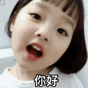 权律二的仙女糖表情包来啦