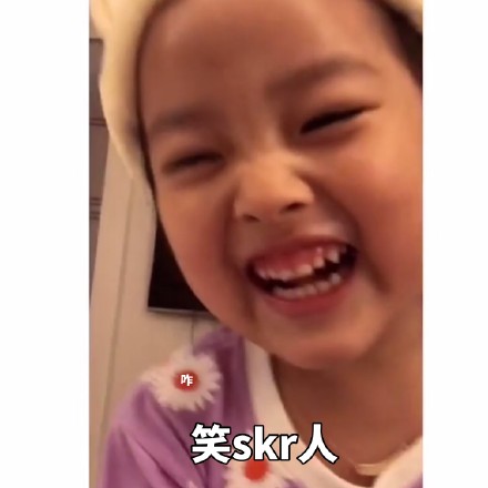 权律二skr表情包合集来啦