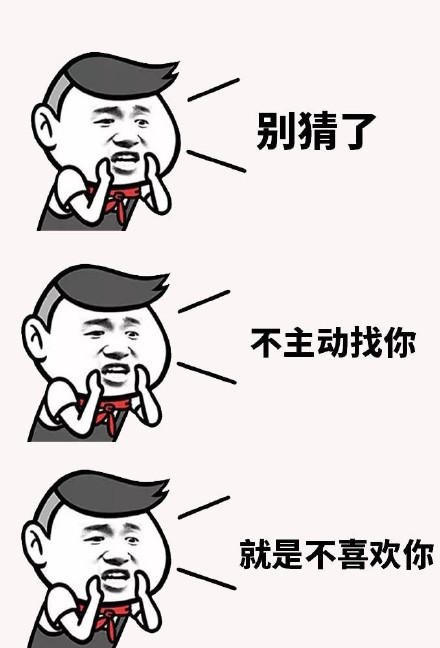 这套表情包，单身党看了直接破防