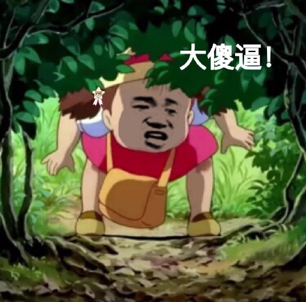 小梅系列沙雕表情包来啦 聊天斗图直接用