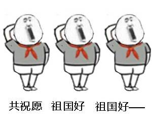 怀旧氛围感拉满！这套难忘今宵表情包太适合收尾聊天了