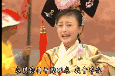 emo时刻就刷还珠格格名场面！全员演技封神太好哭也太好笑