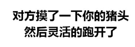 别小看纯文字表情包，怼人撒娇全靠它！