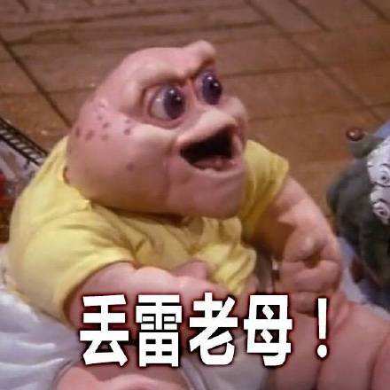 这只粉红青蛙爱爆粗口！“干霖娘”“鸡掰”都出自《恐龙家族》