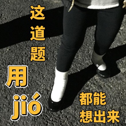 权律二佛系表情包合集来啦