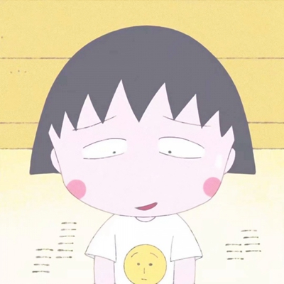 高清超萌樱桃小丸子卡通头像合集 共9张