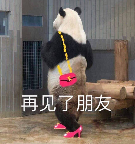 现在当下超火的斗图表情包都在这了