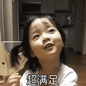 权律二萌系动图表情包合集