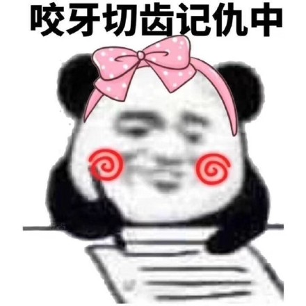 今日份表情包原图整理好了，速来存