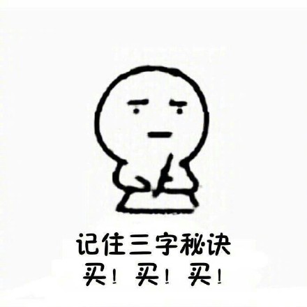 学会这招哄女友，直接记牢别忘啦