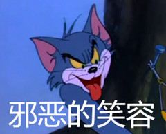 超实用猫和老鼠系列表情包合集