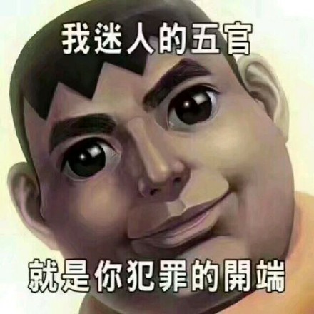 聊天斗图必备！这份热门精选表情合集请收好