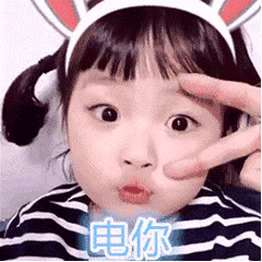 权律二动图表情包来啦 网友喊着要的