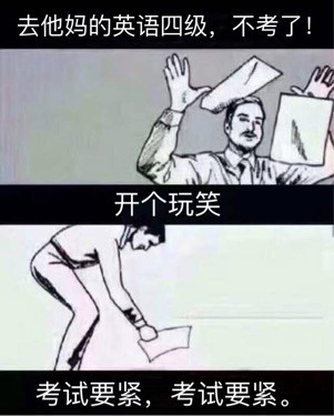 学生党emo表情包合集：烦到不想读书的吐槽梗图